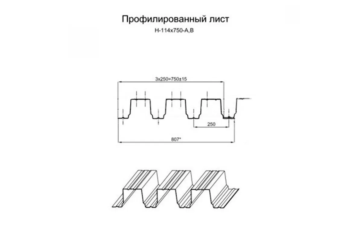 Профнастил Н114 500х0.7 Окрашенный RAL 3020